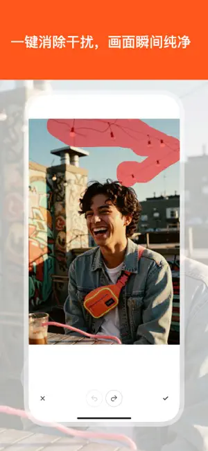 Snapseed修图截图5