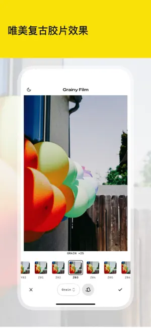Snapseed修图截图3