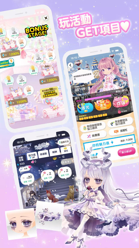 cocoppaplay截图4