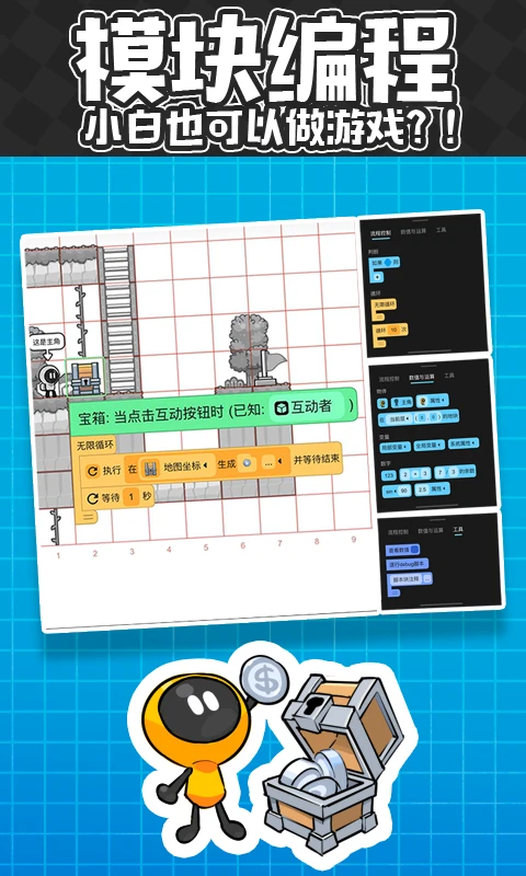 创游世界秒玩版截图2