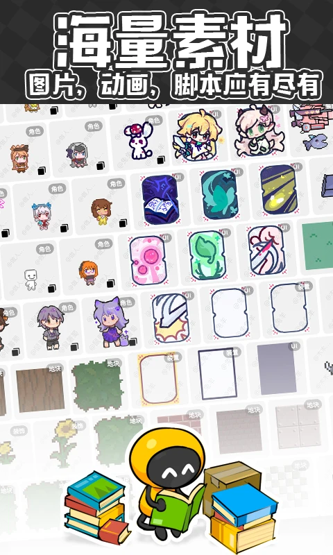 创游世界秒玩版截图5