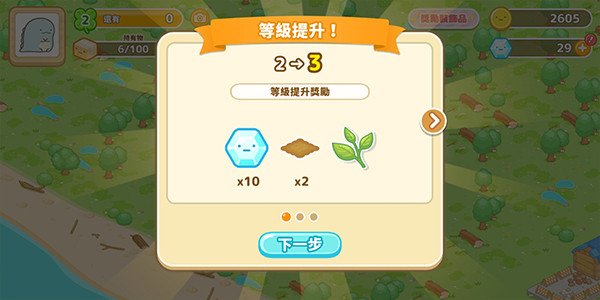 角落生物农场