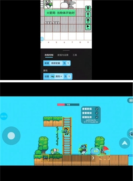 创游世界秒玩版