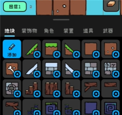 创游世界秒玩版