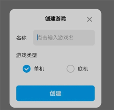 创游世界秒玩版