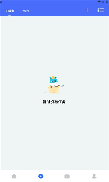 二驴下载器截图2