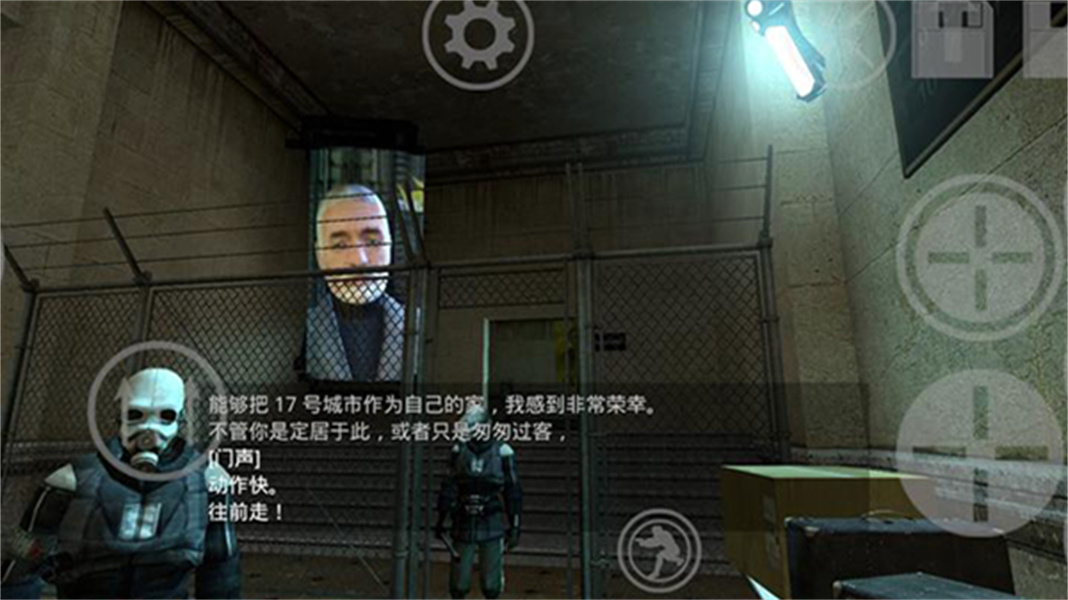 半条命2完整版截图5