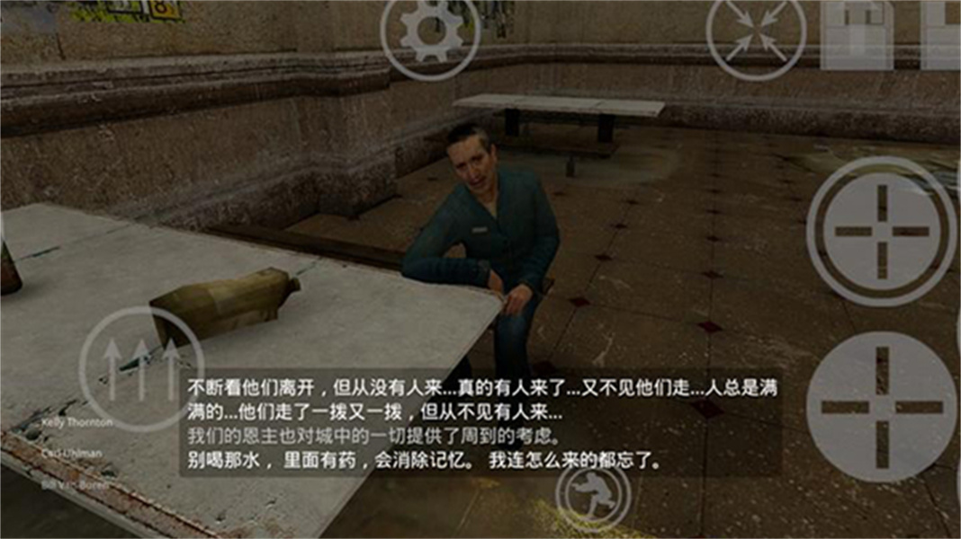 半条命2完整版截图4