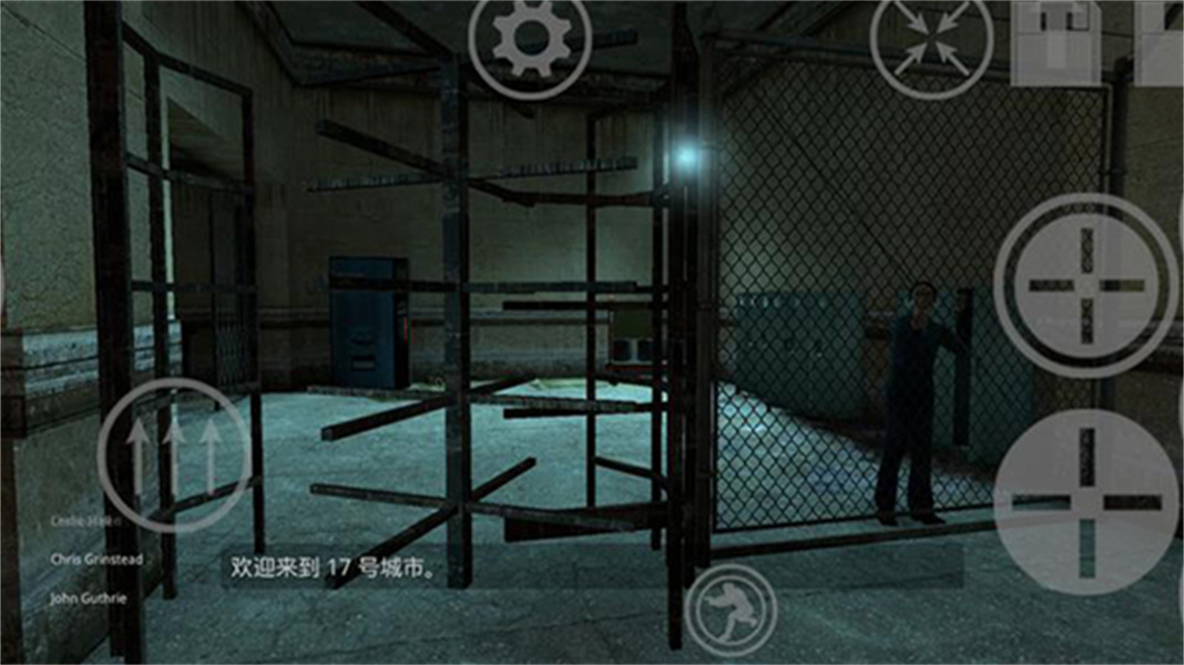 半条命2完整版截图3
