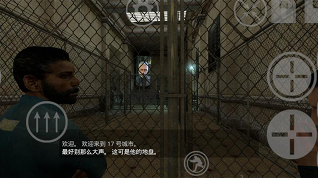 半条命2完整版截图2