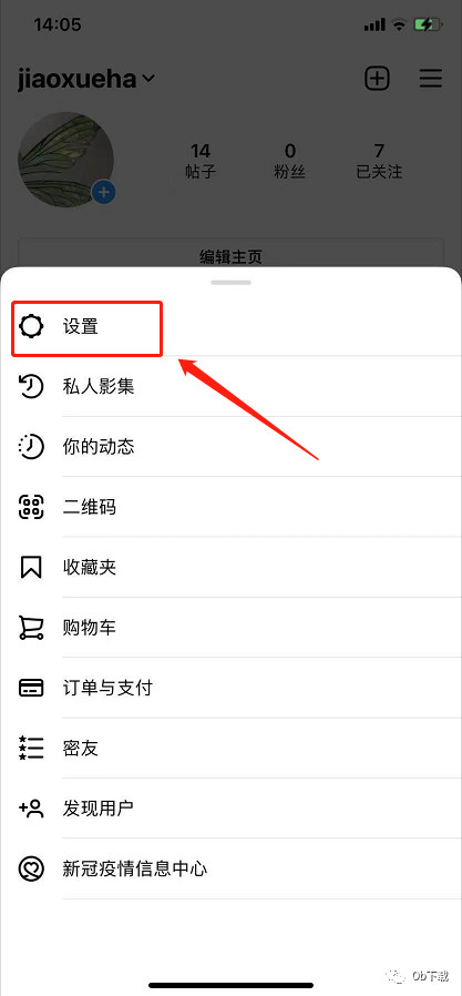 instagram特效软件