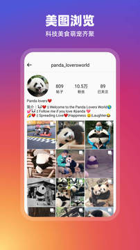 instagram特效软件