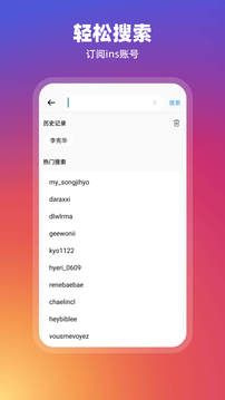 instagram特效软件
