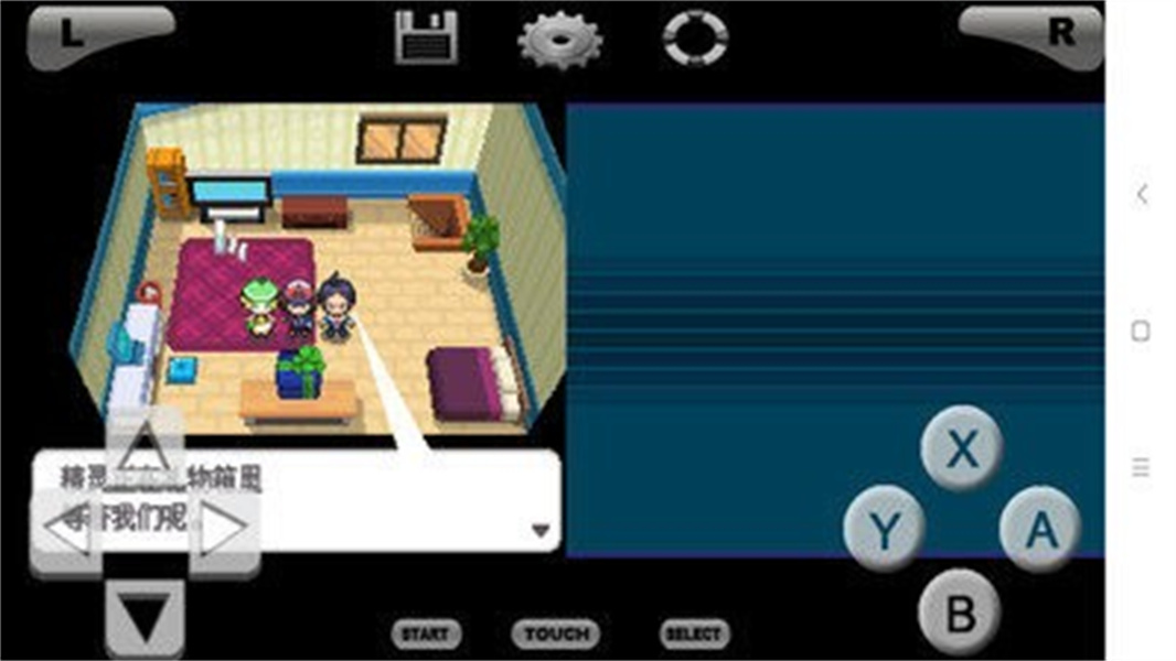 口袋妖怪黑白中文版截图4