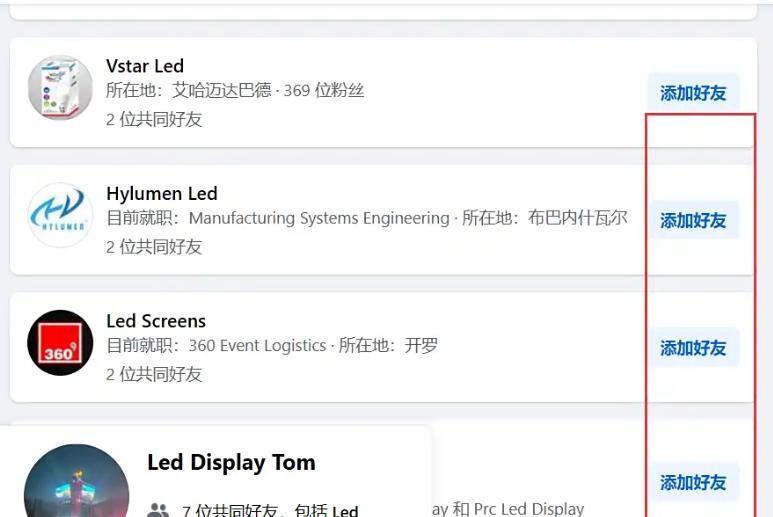 脸书facebook