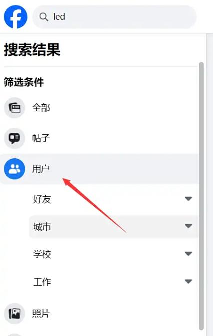 脸书facebook