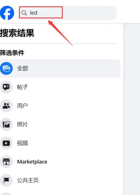 脸书facebook