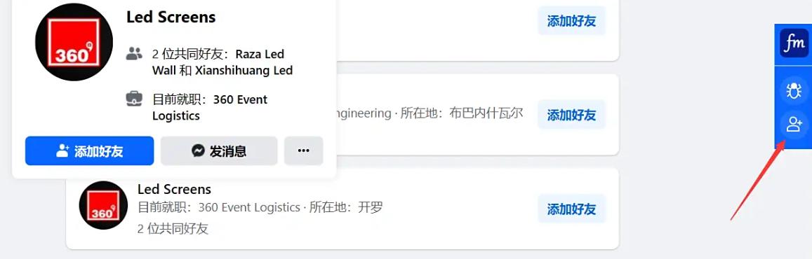 脸书facebook