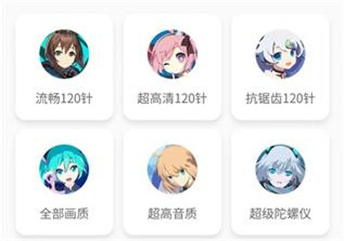 画质怪兽小雷同款2.0操作教程-2