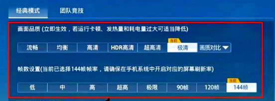 画质怪兽120帧超高清