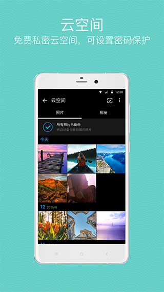 quickpic快图浏览汉化版截图3