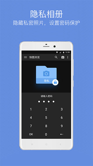 quickpic快图浏览汉化版截图1