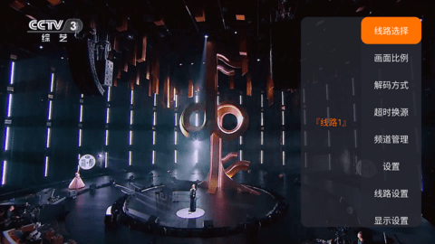 海洋TV直播app截图3