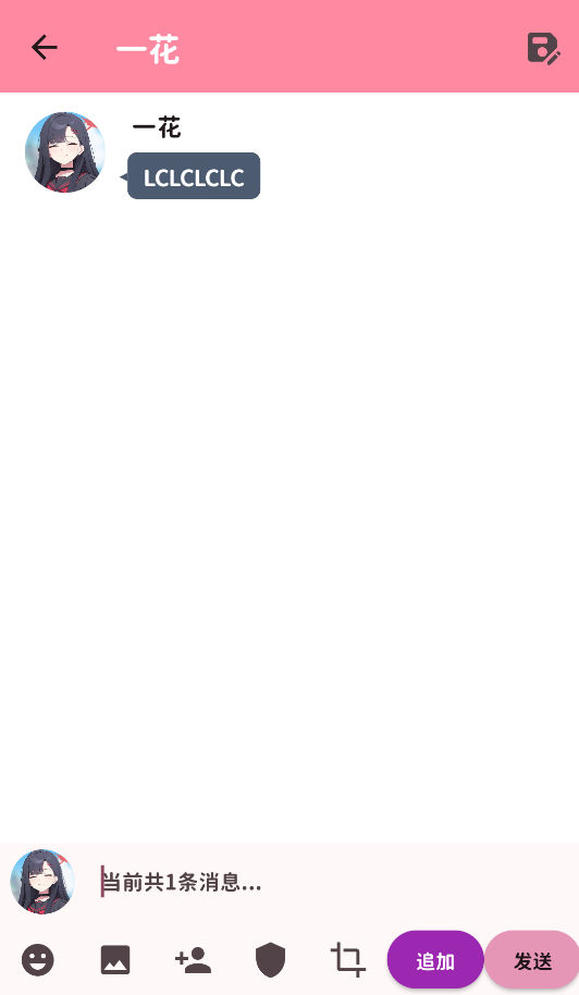 蔚蓝陪伴MomoTalk截图3