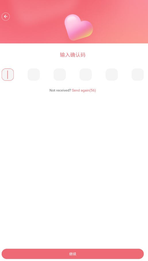 Chattee账号注册教程-3