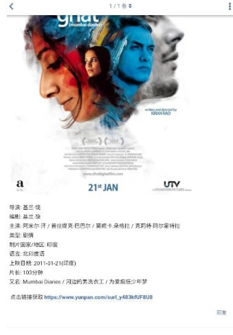 盘谷资源社免费版