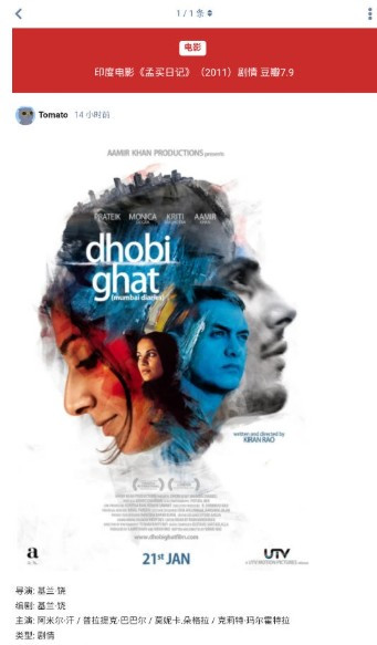 盘谷资源社免费版