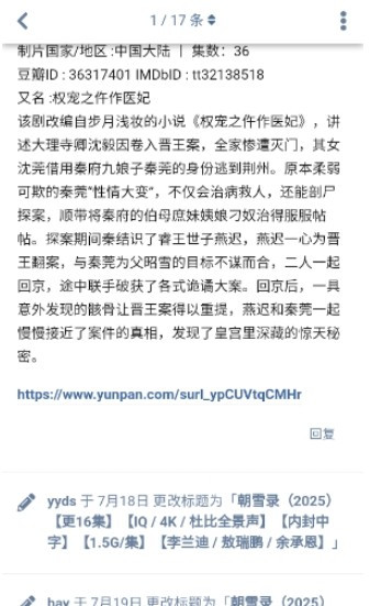 盘谷资源社免费版