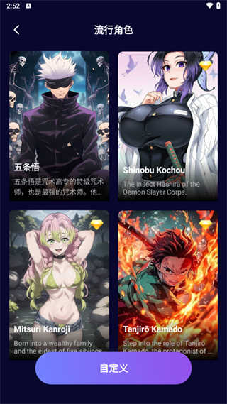 MateAI截图2