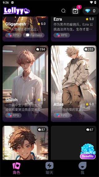 Lollyy截图4