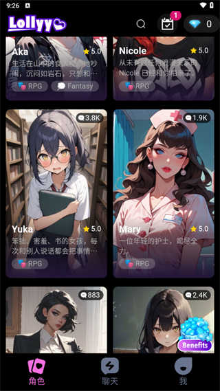 Lollyy截图2