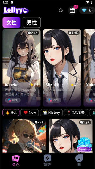 Lollyy截图3