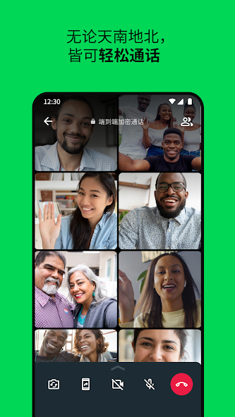 whatsapp聊天截图3