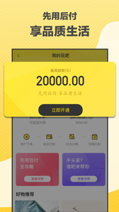 爱上街购物平台