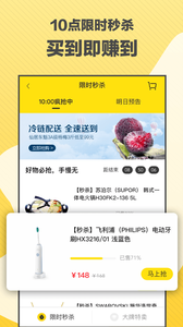 爱上街购物平台