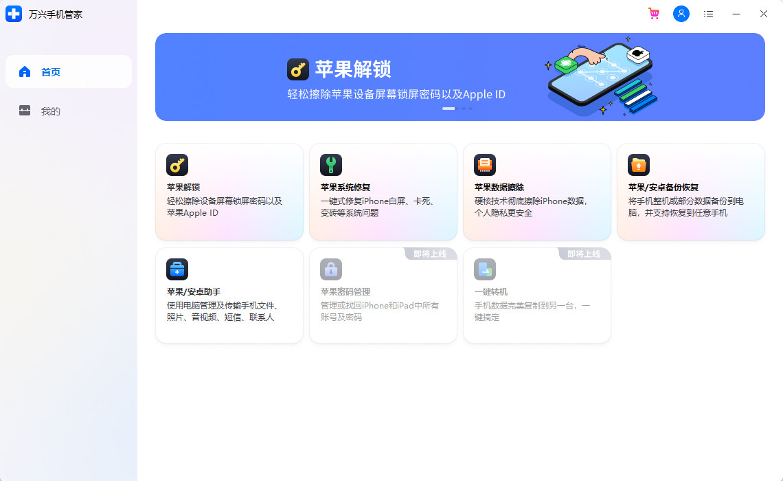 whatsapp聊天