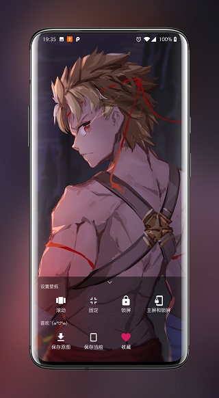 次元高清壁纸截图4