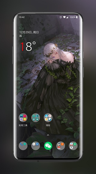 次元高清壁纸截图2