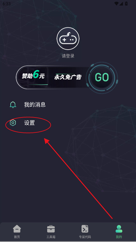 亡灵画质大师app