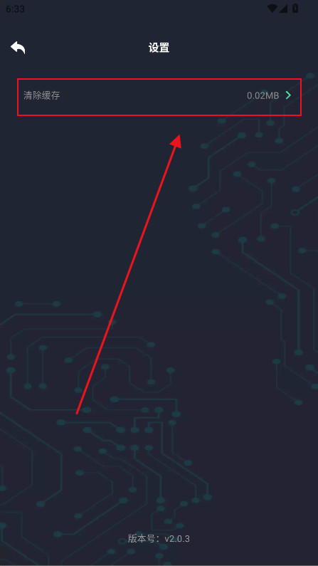 亡灵画质大师app