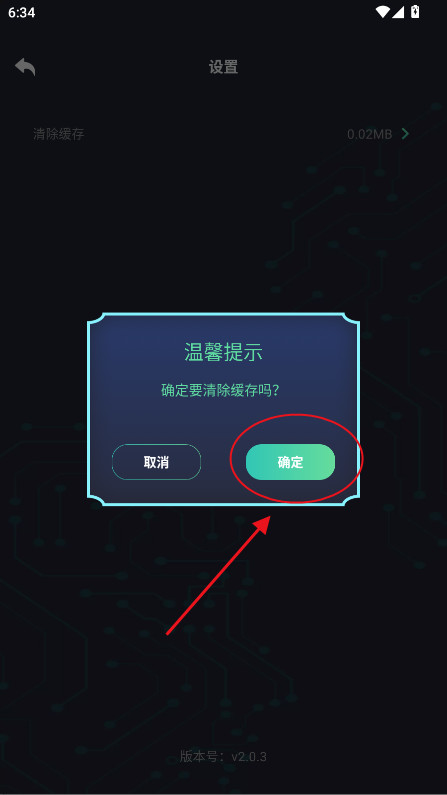 亡灵画质大师app