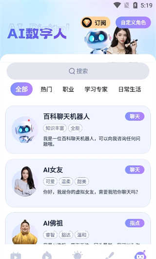 萤火创作截图1