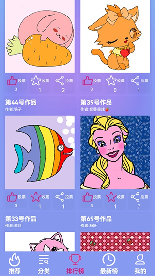 孩子画画截图3