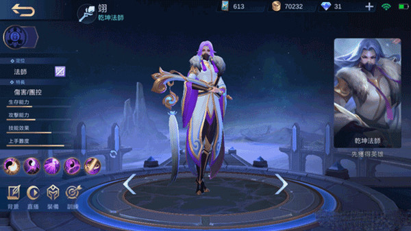 无尽对决国际版