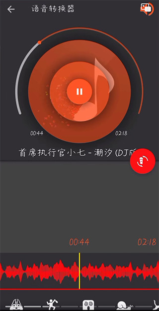 Audiolab安卓中文版