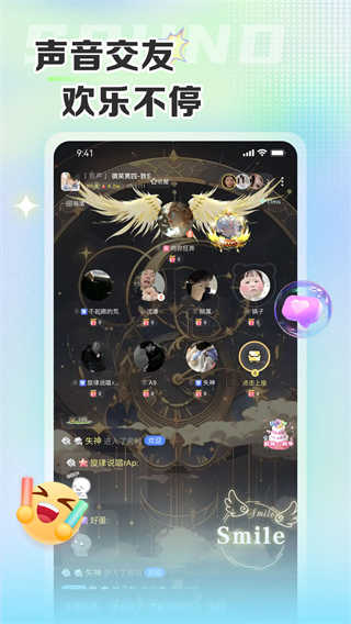 哆咪星球截图3